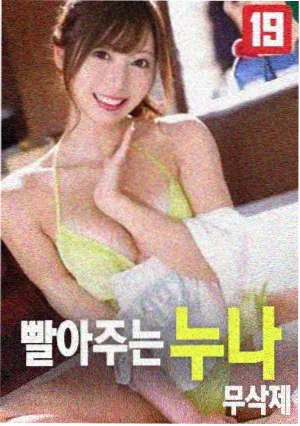 第七个春天电影高清在线观看